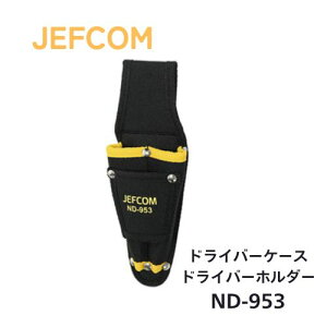 �W�F�t�R�� �h���C�o�[�P�[�X 3���� ND-953