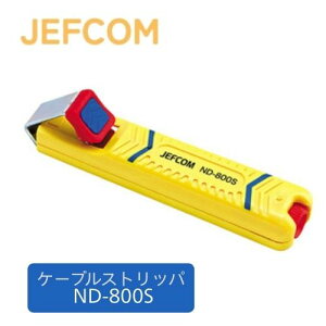 �W�F�t�R�� �P�[�u���X�g���b�p�[ �K�p�P�[�u���a��4�`16mm ND-800S
