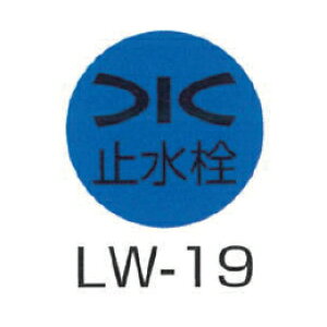 xH ݊Ǖ\s x}[N p ~ LW-19