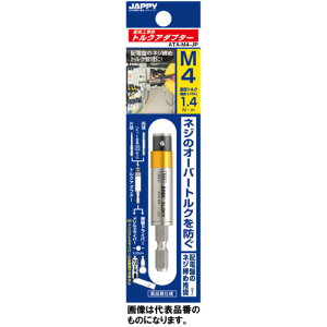 JAPPY gNA_v^[ dCHp ATA-M3.5