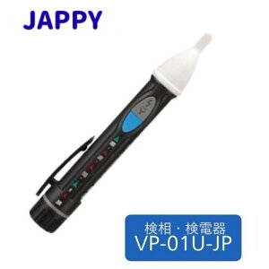 JAPPY �����E���d�� VP-01U-JP