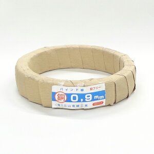 RdH oCh 0.9mm 핢 300m