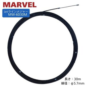 �}�[�x�� Jet���C�����W���[ 30m MW-6030M