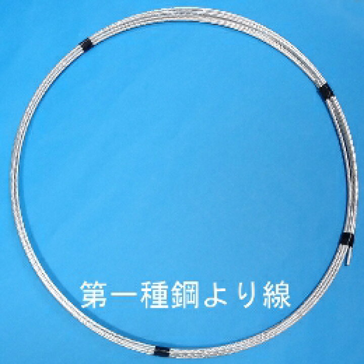 楽天市場】メッセンジャーワイヤー 5.5SQ 第一種鋼撚線 (100m) : 電材 