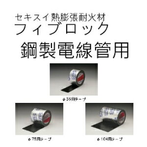 ϐwH ZLXC tBubN |dǗp 104pe[v (2m) TBCZ013