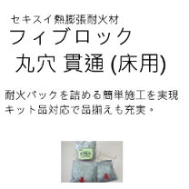 楽天市場】フィブロックの通販