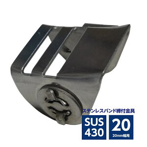 �A�T�o �X�e�����X�o���h���t���� ���`�F�b�g�� 20mm���p SUS430 ASA-2C