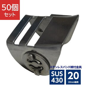 �A�T�o �X�e�����X�o���h���t���� ���`�F�b�g�� 20mm���p SUS430 ASA-2C (50��)