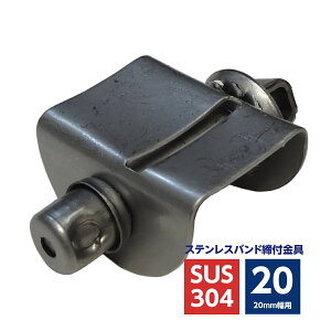 ��H���쏊 �X�e�����X�o���h���t���� ���`�F�b�g�� 20mm���p SUS304 ASA-2