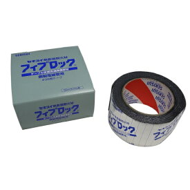 積水化学工業 セキスイ フィブロック 鋼製電線管用 φ39用テープ (2m) TBCZ011