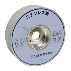 東京富士商会 ステンレス線 1.6mm 200m巻 紙ボビン DS-0010T