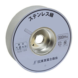 �����x�m���� �X�e�����X�� �A���e�i�x��1.6mm 200m�� ���{�r�� DS-0010T
