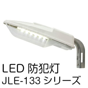 JAPPY LEDhƓ ZT[Ȃ JLE-133-8L2
