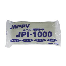 JAPPY エアコン用 配管パテ アイボリー 1kg 全天候タイプ JPI-1000
