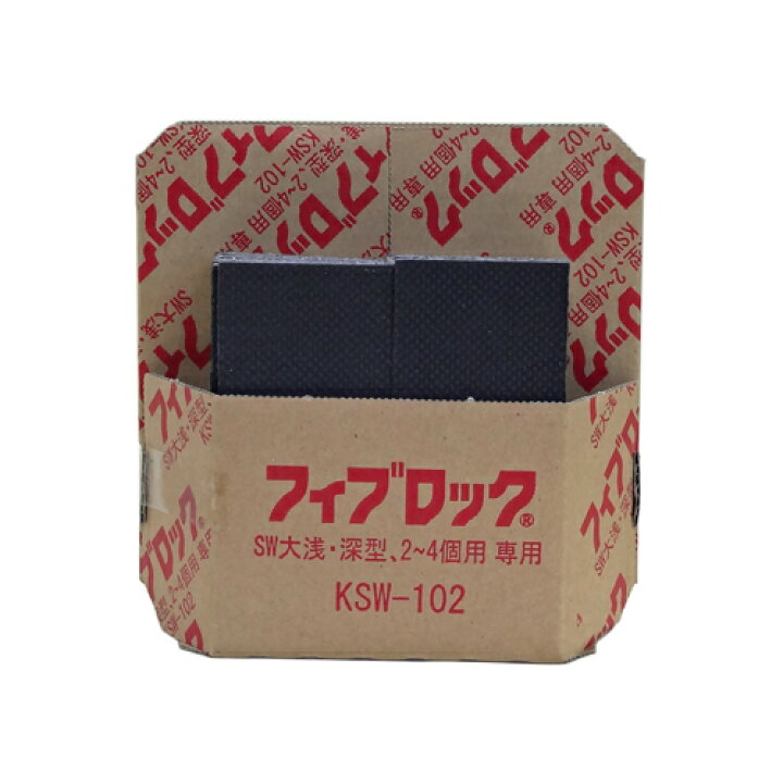 楽天市場】積水化学工業 セキスイ フィブロック コンセントボックス(SW 