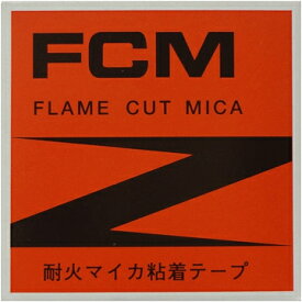 日本エナジーコンポーネンツ 耐火マイカ粘着テープ FCM 0.15mm厚 19mm幅 5m巻