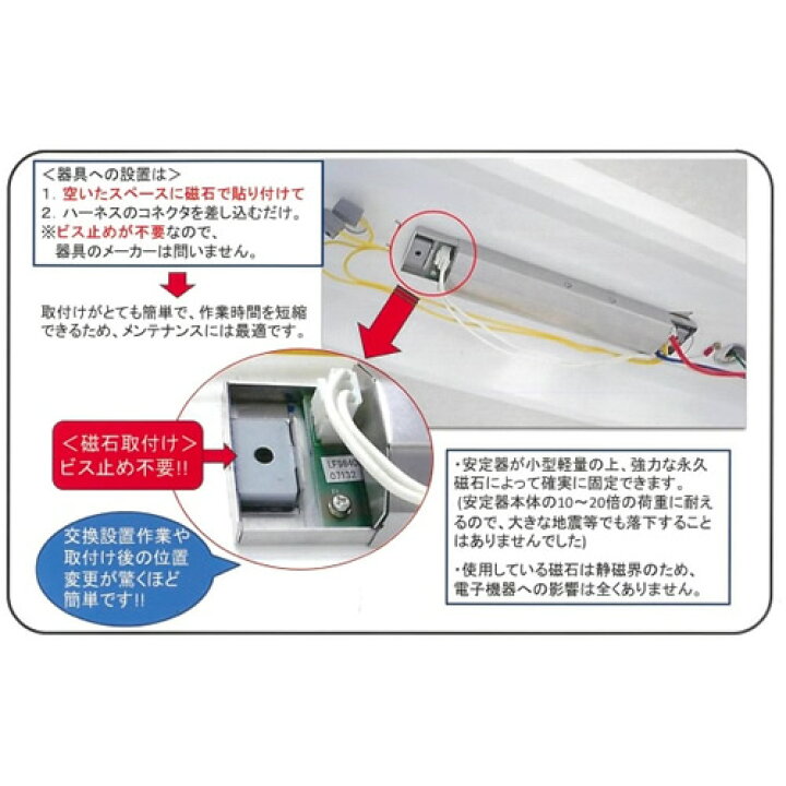 楽天市場】(株)トライエンジニアリング:40WX2灯(1灯兼用)安定器 100 