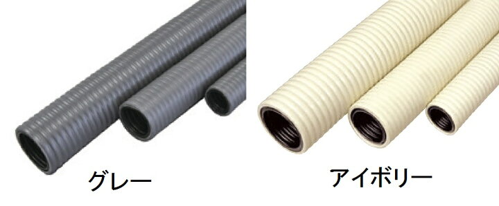 楽天市場】古河電気工業:プラフレキPFD 型式:PFD-22 : 電材部品 楽天市場店