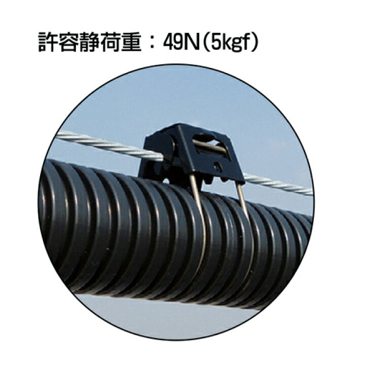 楽天市場】未来工業:ワイヤーハンガー(コーティングタイプ) 型式:YH3N 