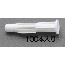 エスコ:3-12mm ボードアンカー(100個) 型式:EA947AH-5（1セット:100個入）