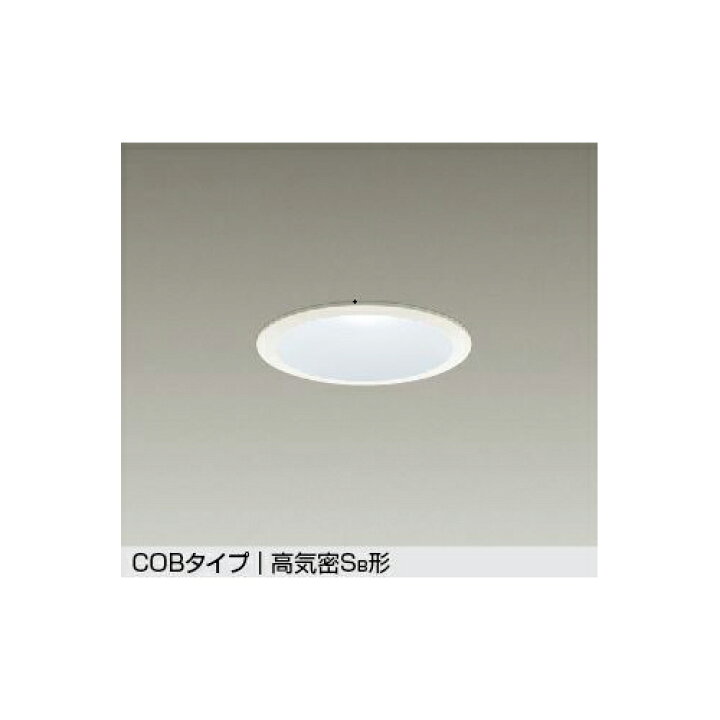 楽天市場】大光電機:ベースダウンライト 型式:DDL-4971YWG : 電材部品 