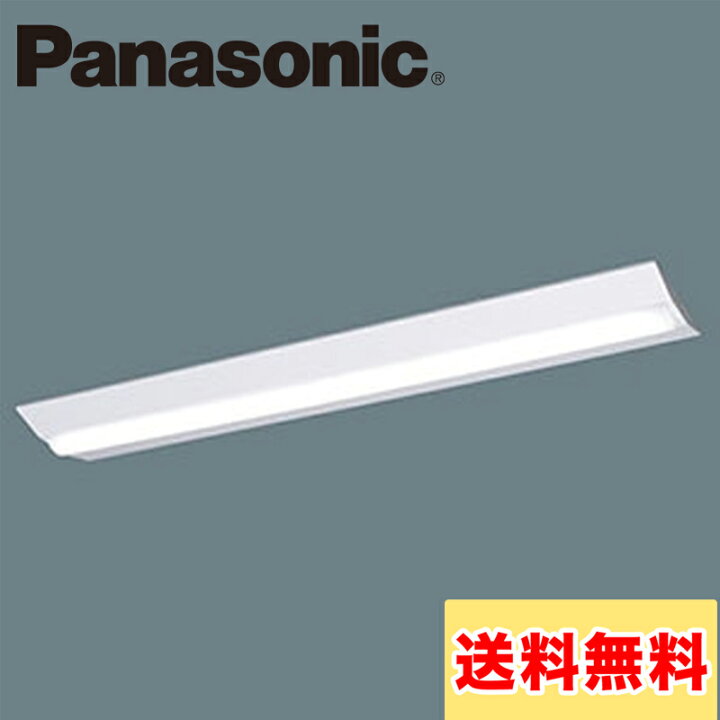 楽天市場】パナソニック 一体型LEDベースライト 《iDシリーズ》 40形 
