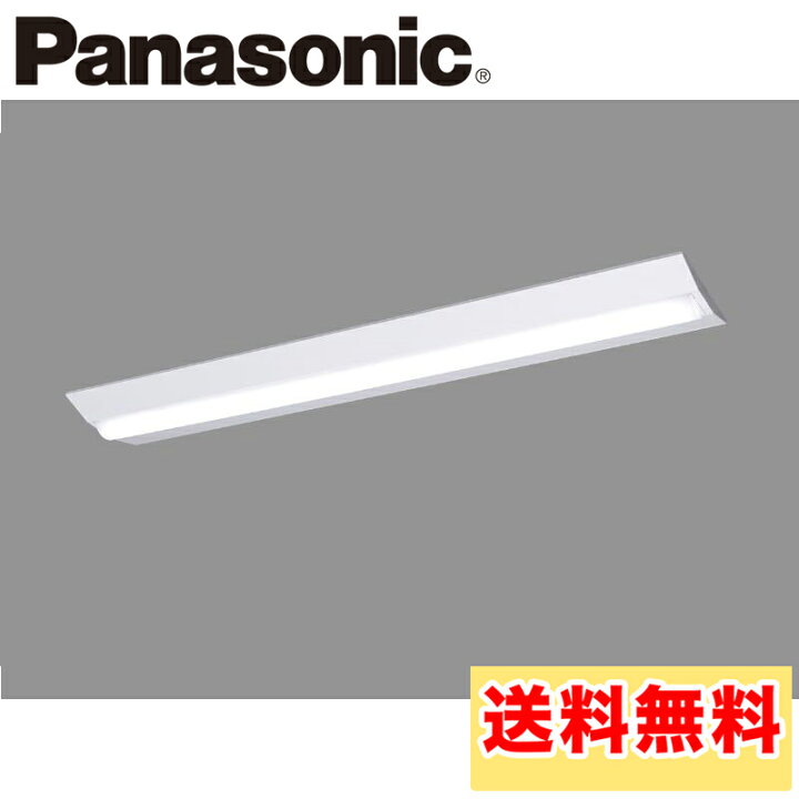 パナソニック LEDベースライト 4個