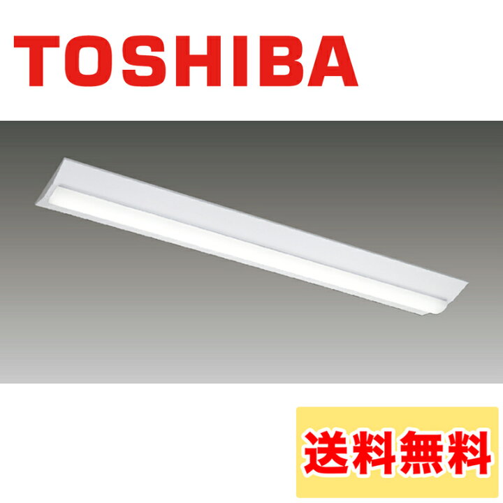 楽天市場】東芝 LEDベースライト 《TENQOOシリーズ》 40タイプ 直付形 