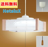 ホタルクス(NEC) LEDペンダントライト ～6畳用 和風タイプ 昼光色 HCDA0659