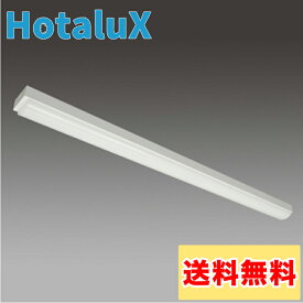 ホタルクス(NEC) LED一体型ベース照明《Nuシリーズ》 ライトユニット同梱タイプ トラフ形 直付形 4000lm FLR40W×2灯相当 昼白色 MMDB40005K1/N-8