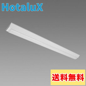 ホタルクス(NEC) LED一体型ベース照明《Nuシリーズ》 ライトユニット同梱タイプ 逆富士形 150mm幅 直付形 5200lm FHF32定格出力×2灯相当 昼白色 MVDB4104/52N5-N8