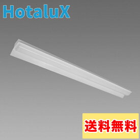 ホタルクス(NEC) LED一体型ベース照明《Nuシリーズ》 ライトユニット同梱タイプ 両反射笠形 直付形 3920lm FLR40W×2灯相当 昼白色 MADB4101/40N5-N8