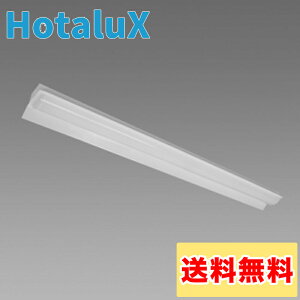 ホタルクス(NEC) LED一体型ベース照明《Nuシリーズ》 ライトユニット同梱タイプ 両反射笠形 直付形 3920lm FLR40W×2灯相当 昼白色 MADB4101/40N5-N8