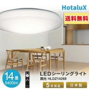 �z�^���N�X LED�V�[�����O���C�g �`14���p �����^�C�v �����F HLDZ14268