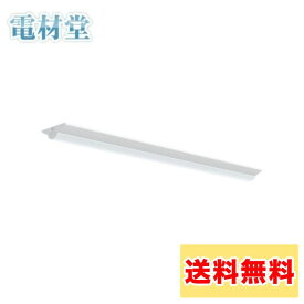 電材堂 一体型LEDベースライト 40形 直付型 W160 一般タイプ 5200lmタイプ DBKN40CA+DBL4052NA
