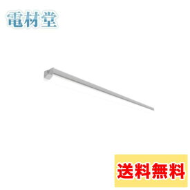 電材堂 一体型LEDベースライト 40形 直付型 トラフ 一般タイプ 5200lmタイプ 4000lmタイプ 2500lmタイプ 2000lmタイプ 人感センサー搭載タイプ 2000lm 人感センサー搭載タイプ 4000lm 非調光タイプ DBKN40CT+DBL4052NA