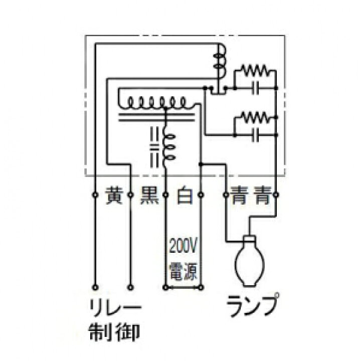 楽天市場】岩崎電気 アイ 水銀ランプ用安定器 1000W用 調光定電力形 