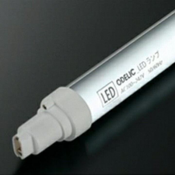 楽天市場】オーデリック 【ケース販売特価 10本セット】 直管形LED蛍光 