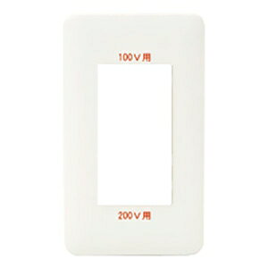 �_�ۓd�� 2�s�[�X�R���Z���g�v���[�g 100/200V���p�ڒn��p �s���A�z���C�g WJD-G-5226