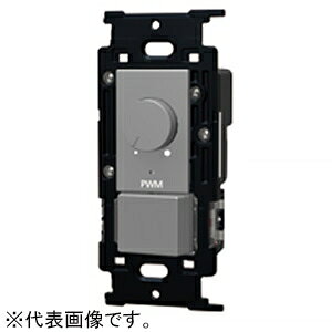 �_�ۓd�� �������C�g�R���g���[���X�C�b�`�Z�b�g PWM�M������(1ch) �����Ή��o�͂Ȃ� 3�H�X�C�b�`�t �\���b�h�O���[ NKW-RPWM1NS3-SG