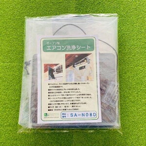BBKeNmW[Y BBK Ǌ|pGARV[g ʗp I[v SA-N08D