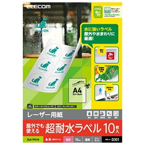 ELECOM [U[x 򎆁Et[Jbg^Cv 10V[g  ELK-TFC10