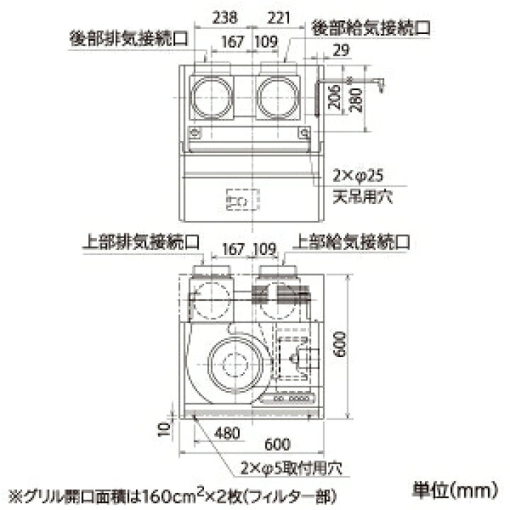楽天市場】三菱 レンジフードファン ブース形(深形) 強制同時給排気 