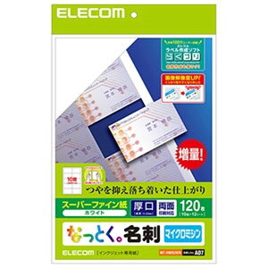 ELECOM �s�Ȃ��Ƃ��B���h�t �X�[�p�[�t�@�C�����E�}�C�N���~�V���^�C�v ���� 10��×12�V�[�g�� �z���C�g MT-HMN2WN