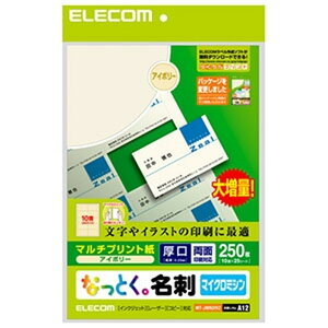 ELECOM �s�Ȃ��Ƃ��B���h�t �}���`�v�����g�p���E�}�C�N���~�V���^�C�v ���� 10��×25�V�[�g�� �A�C�{���[ MT-JMN2IVZ