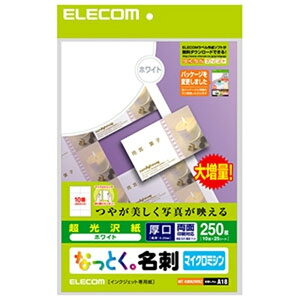 ELECOM �s�Ȃ��Ƃ��B���h�t �C���N�W�F�b�g�v�����^��p����p���E�}�C�N���~�V���^�C�v ���� 10�ʕt×25�V�[�g�� MT-KMN2WNZ