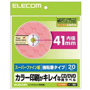 ELECOM CDEDVDx X[p[nCO[hES^Cv a41mm 1×20V[g EDT-SDVD1