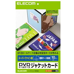ELECOM DVDg[P[XJ[h X[p[nCO[h^Cv 10V[g EDT-SDVDT1