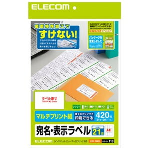 ELECOM �����E�\�����x�� �s�����������x�� �ǂ��ł��t �}���`�v�����g�p�� 21��×20�V�[�g�� EDT-TM21