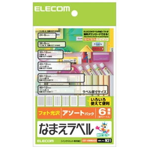 ELECOM Ox tHg򃉃x^Cv A\[gpbN 6×e1V[g EDT-KNMASO